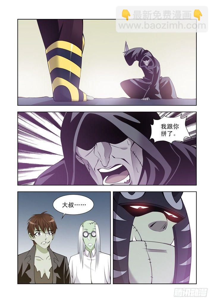 第一百一十三话-第113话