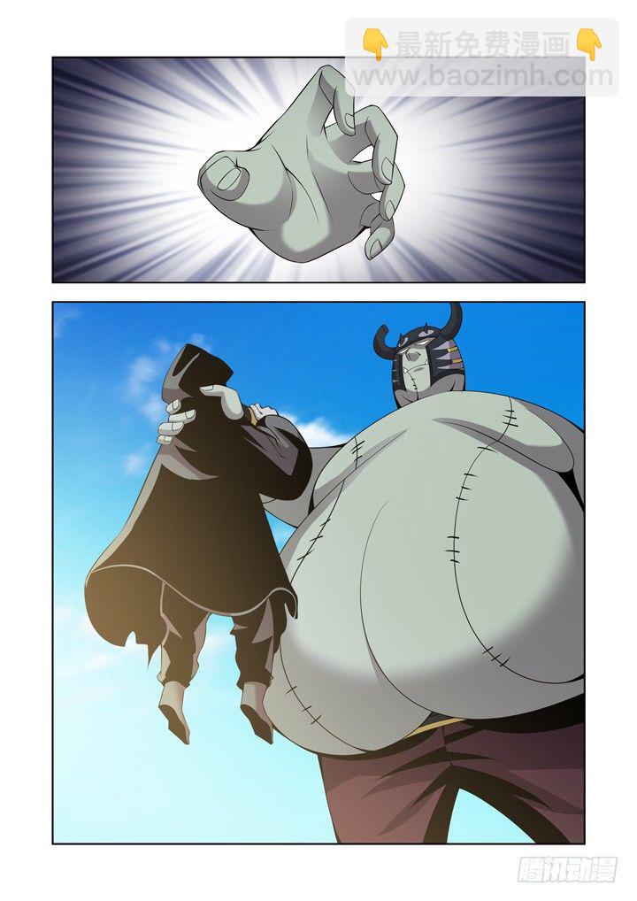 第一百一十三话-第113话