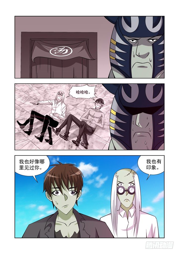 第一百一十五话-第115话