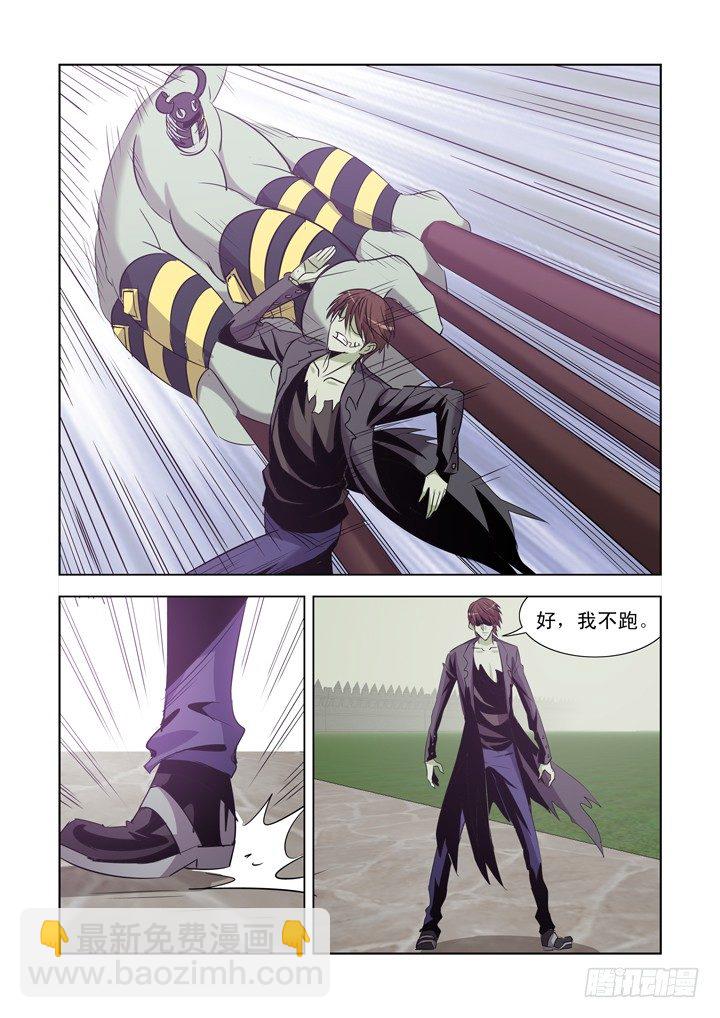 第一百一十五话-第115话