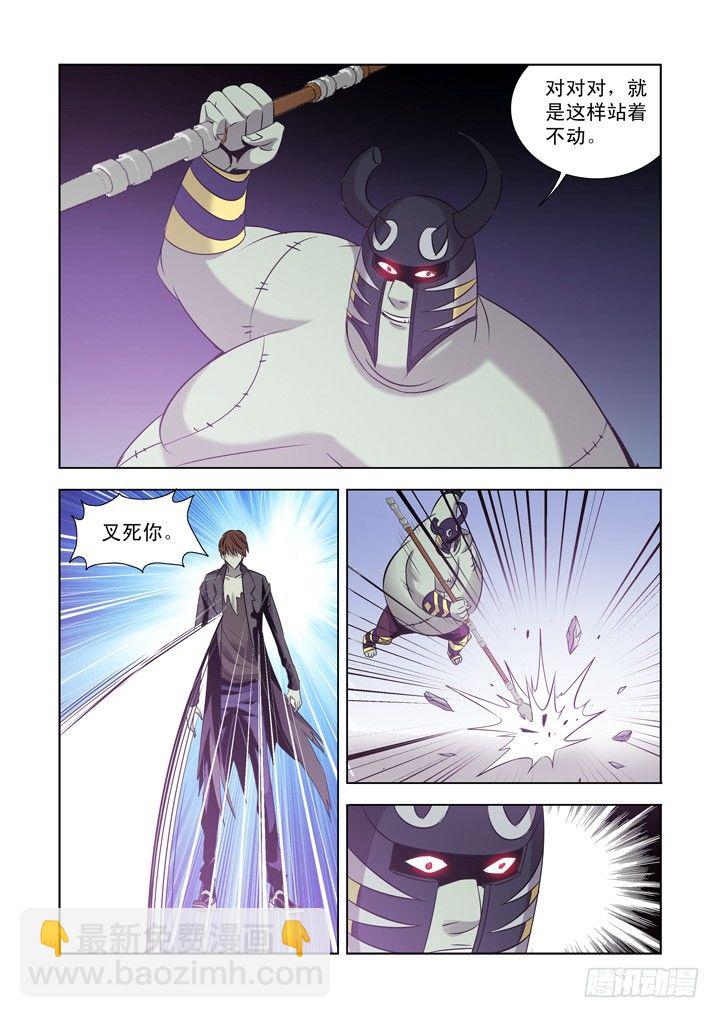 第一百一十五话-第115话