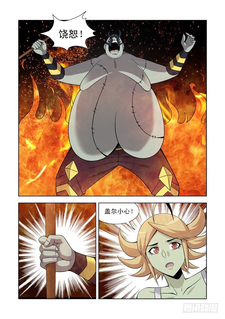 第一百一十五话-第115话