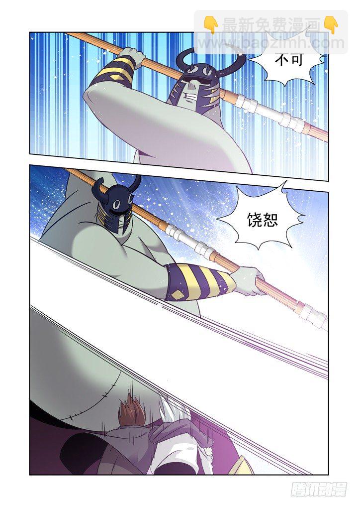 第一百一十五话-第115话