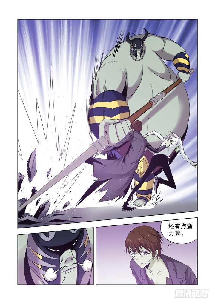 第一百一十五话-第115话