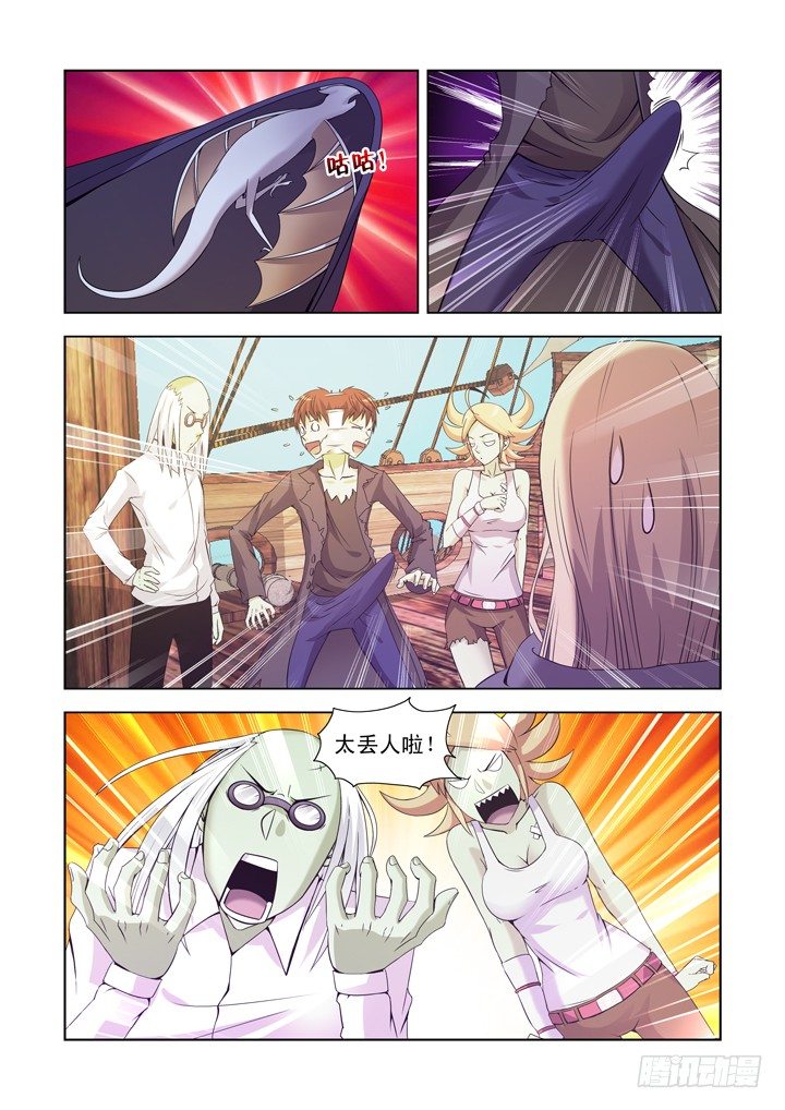 第一百一十七话-第117话