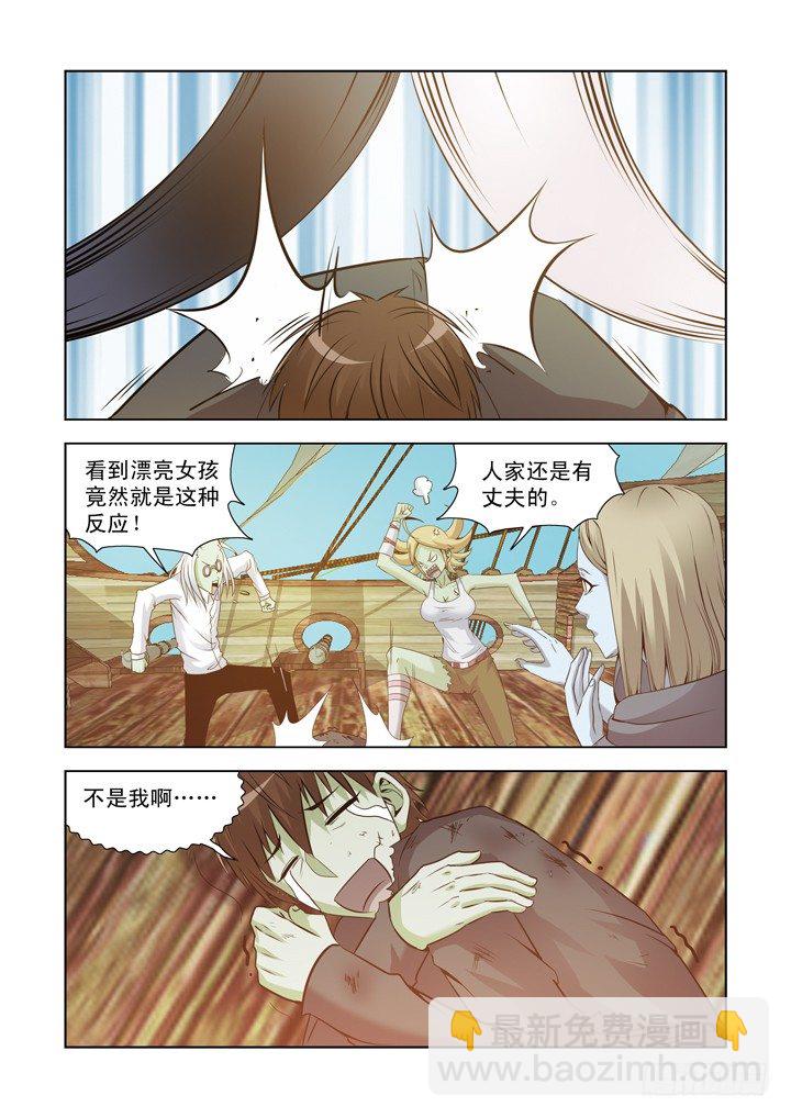 第一百一十七话-第117话