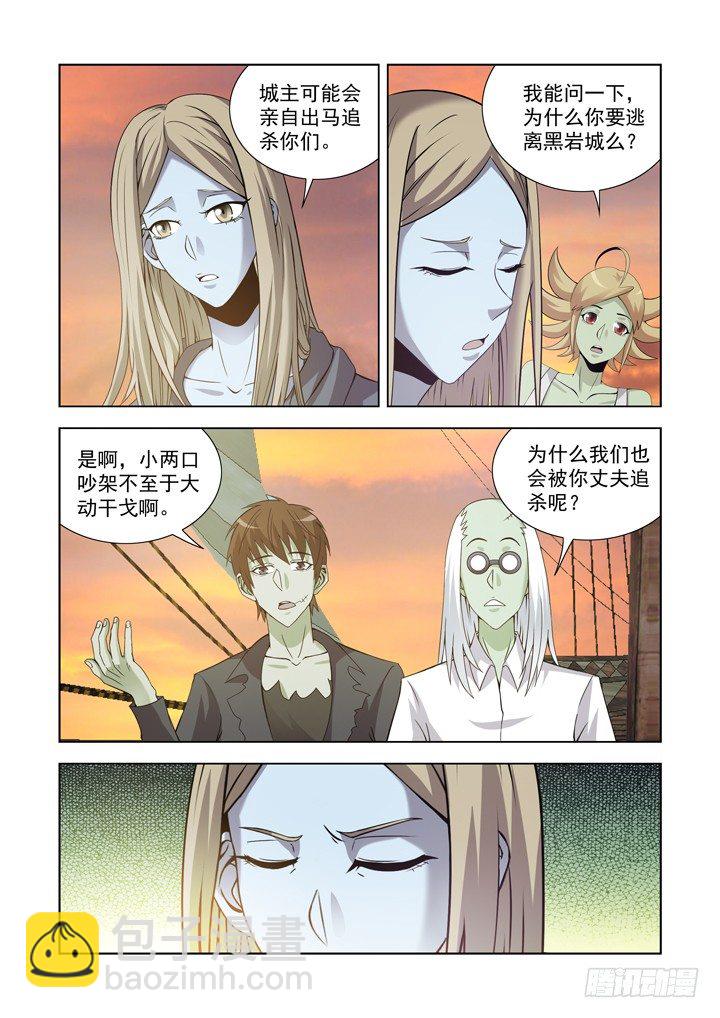 第一百一十七话-第117话