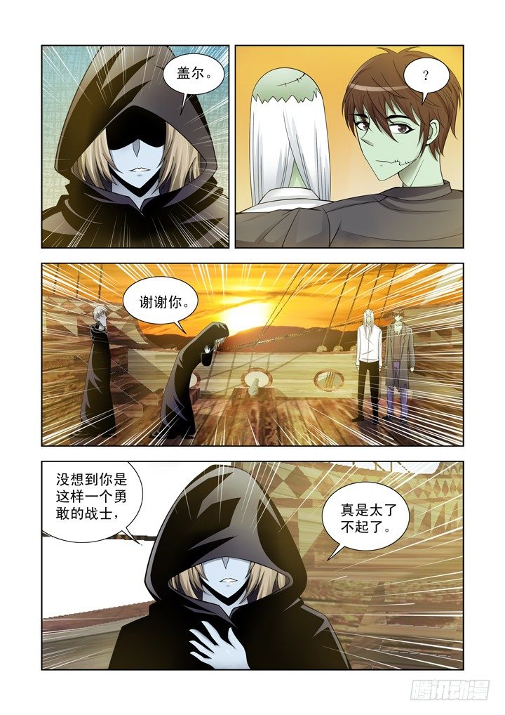 第一百一十七话-第117话