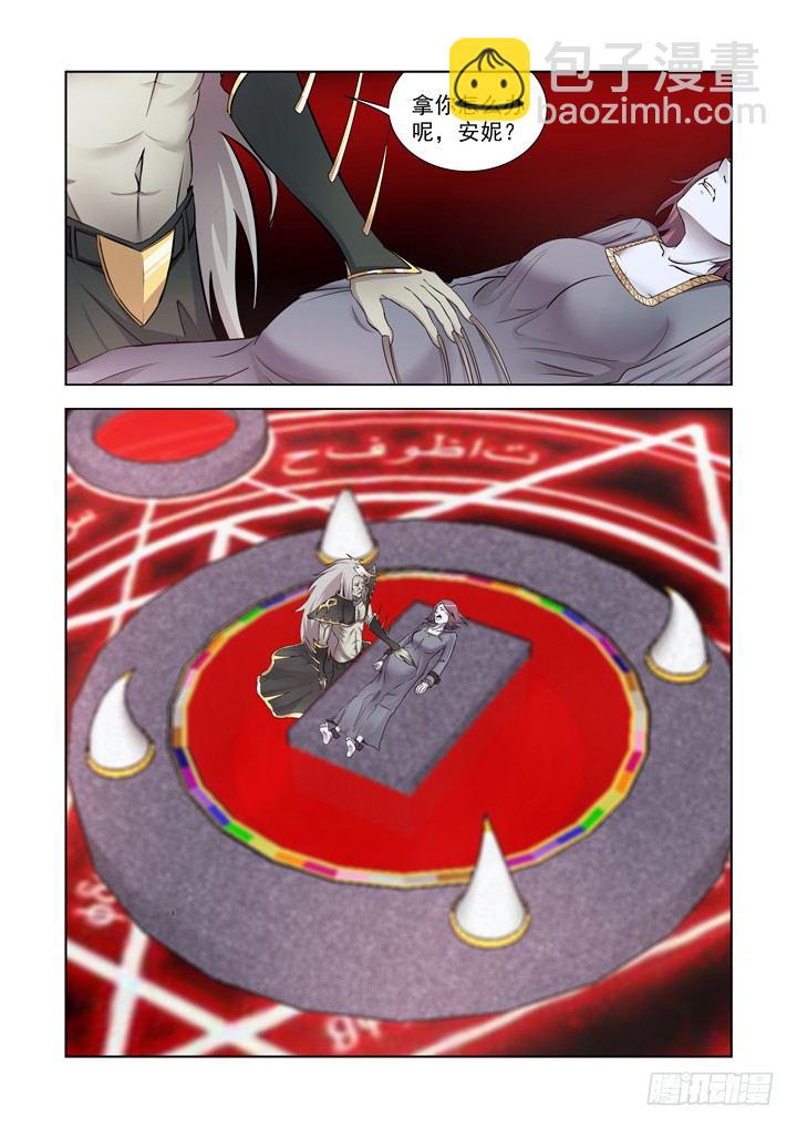 第一百一十九话-第119话