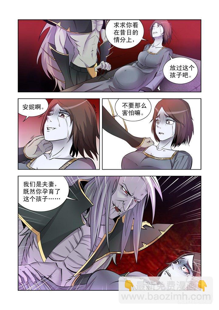 第一百一十九话-第119话