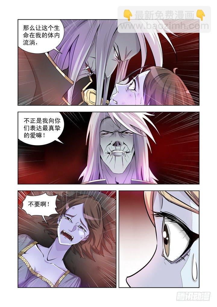 第一百一十九话-第119话