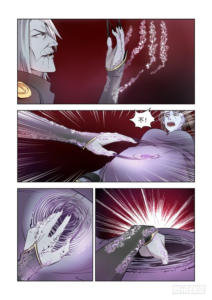 第一百一十九话-第119话