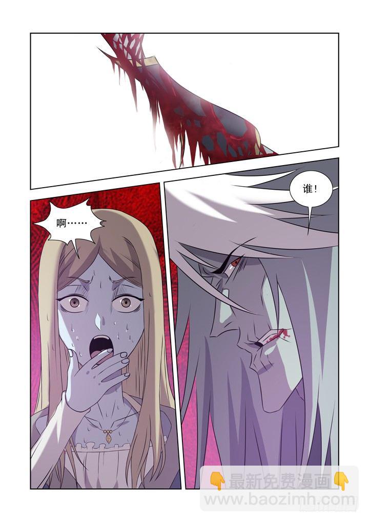 第一百一十九话-第119话