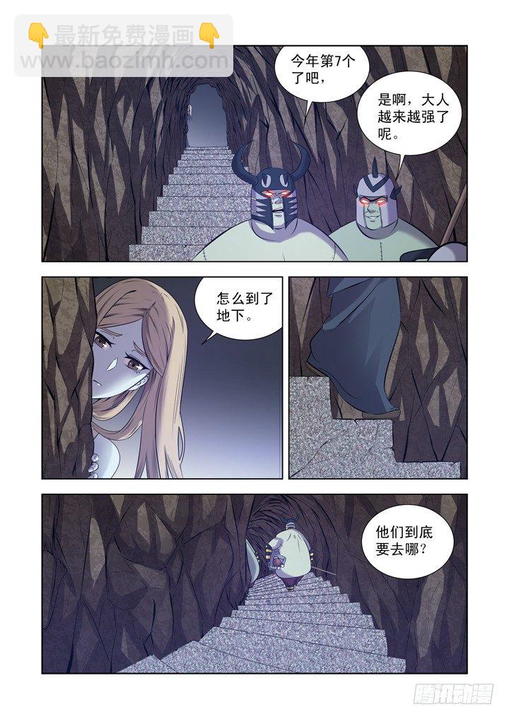 第一百一十九话-第119话