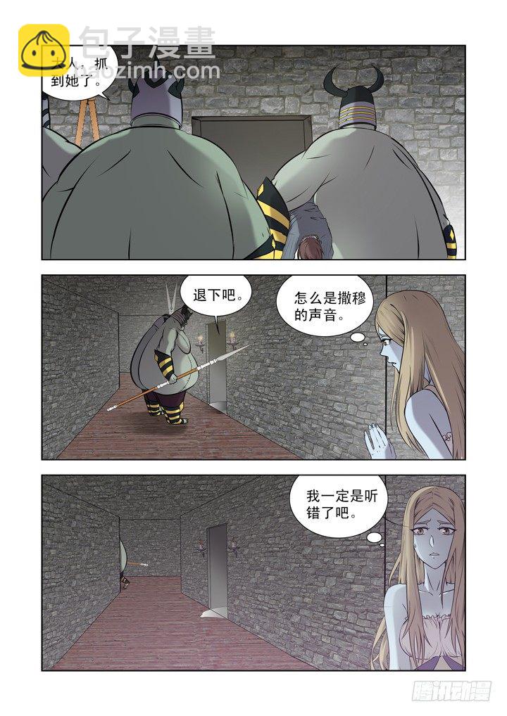 第一百一十九话-第119话