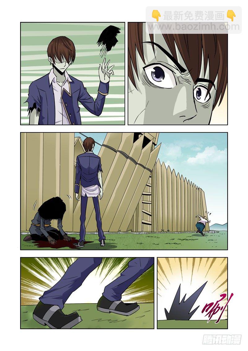 第十三话-尸变（下）-第13话