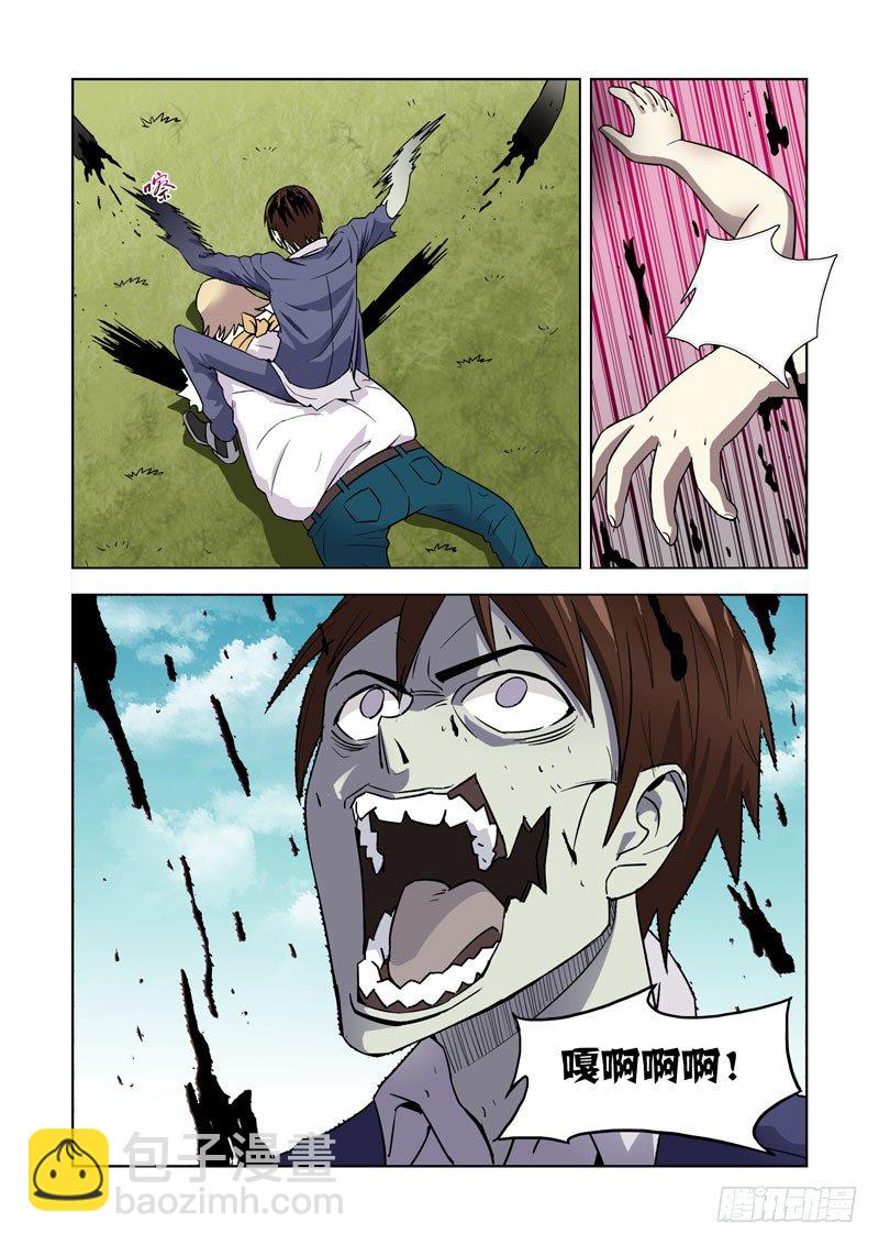 第十三话-尸变（下）-第13话