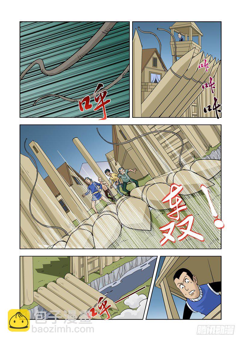 第十三话-尸变（下）-第13话