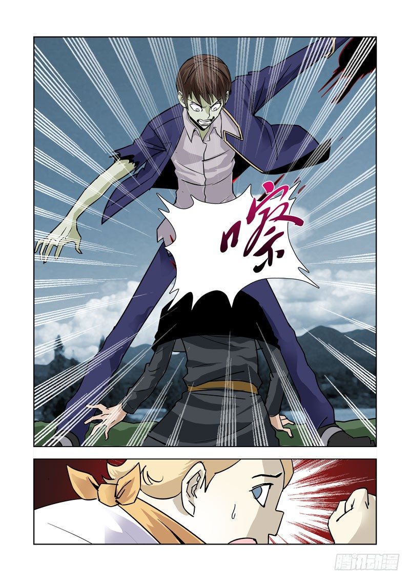 第十三话-尸变（下）-第13话