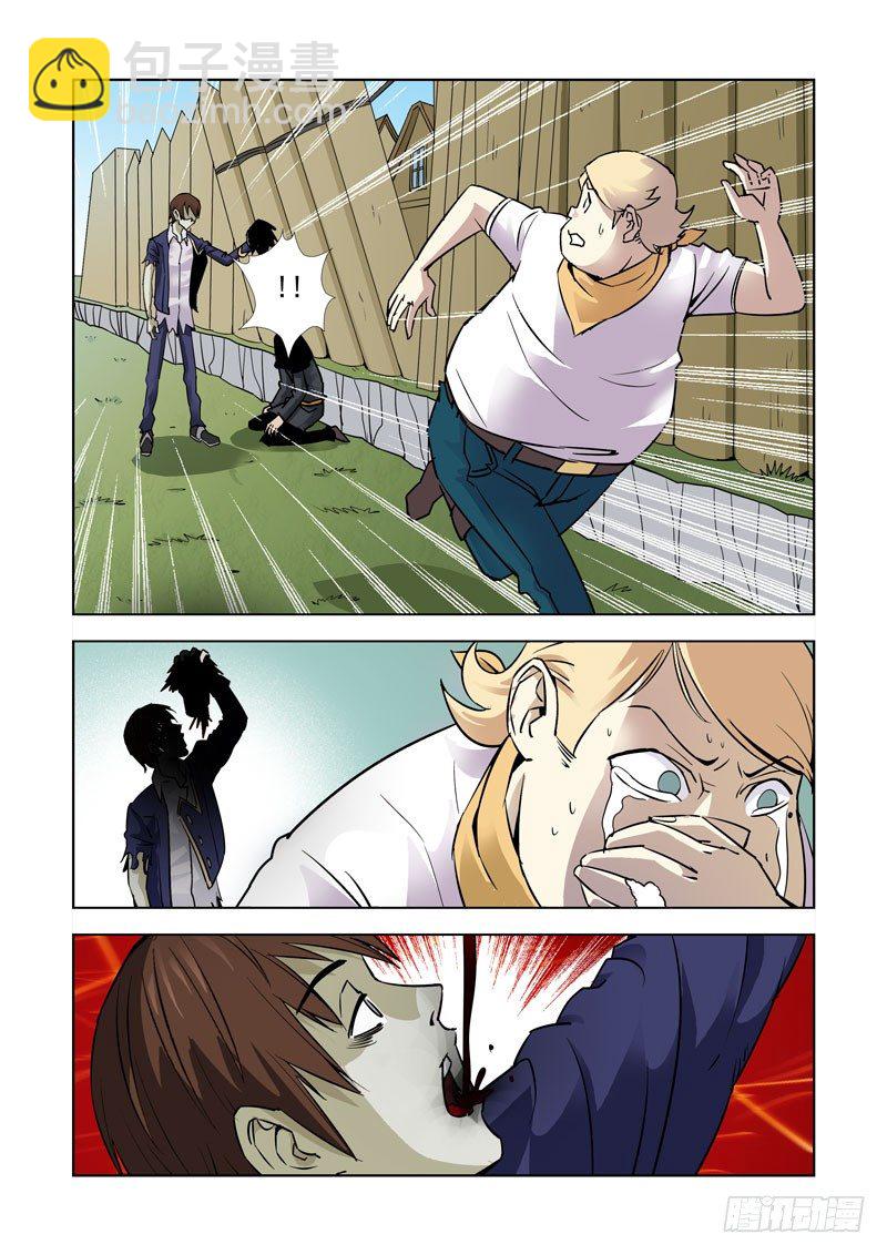 第十三话-尸变（下）-第13话