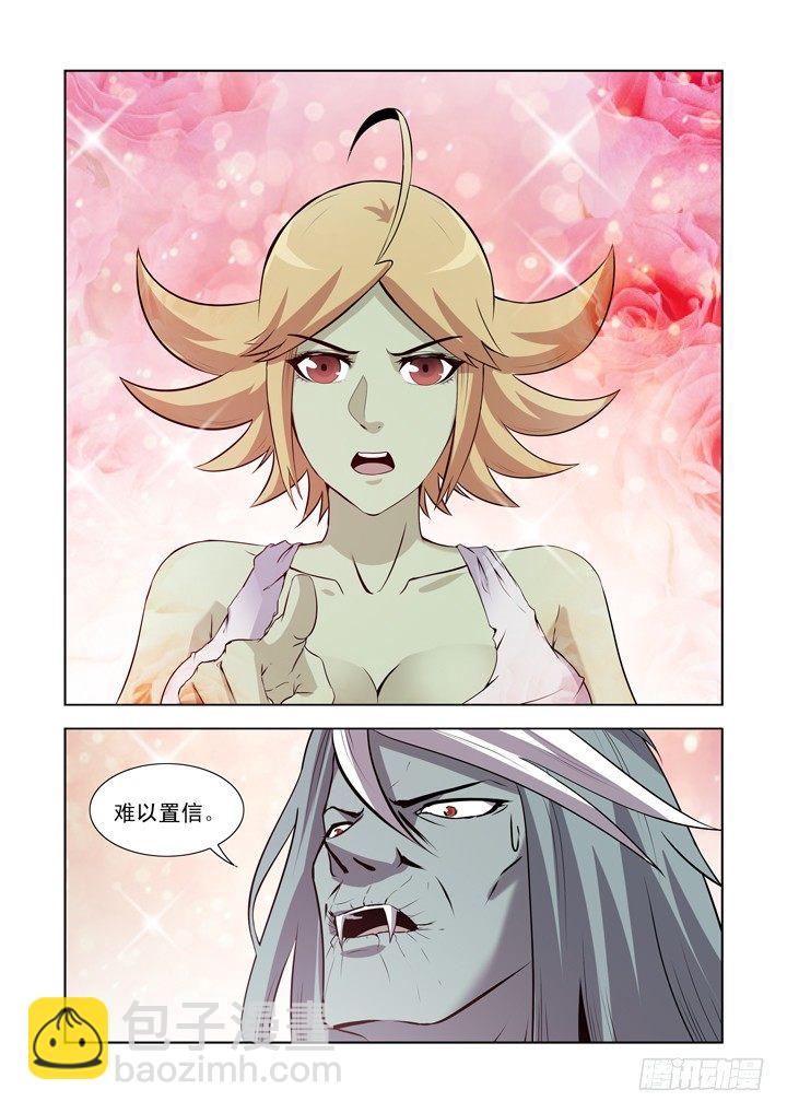 第一百二十三话-第123话