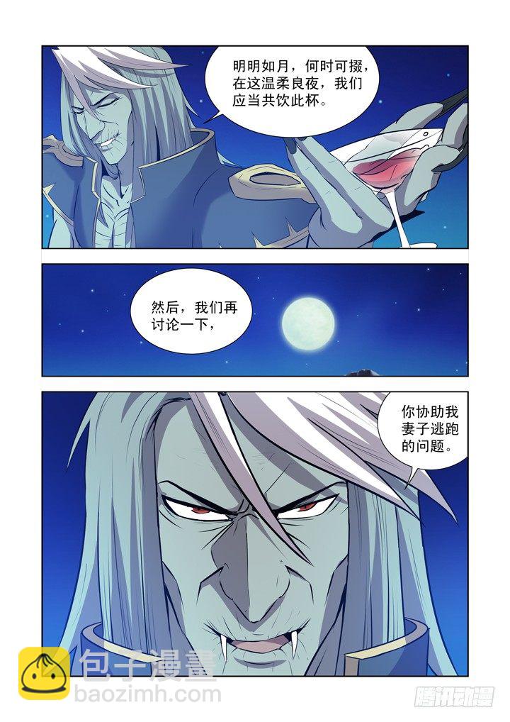 第一百二十三话-第123话