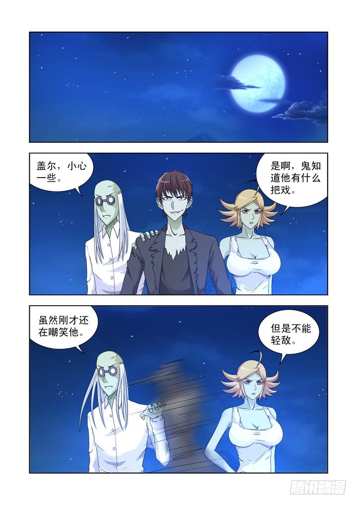 第一百二十五话-第125话