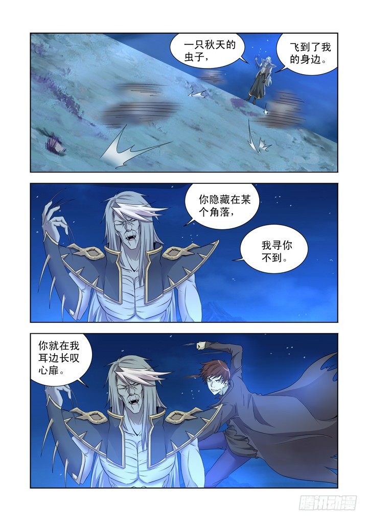 第一百二十五话-第125话