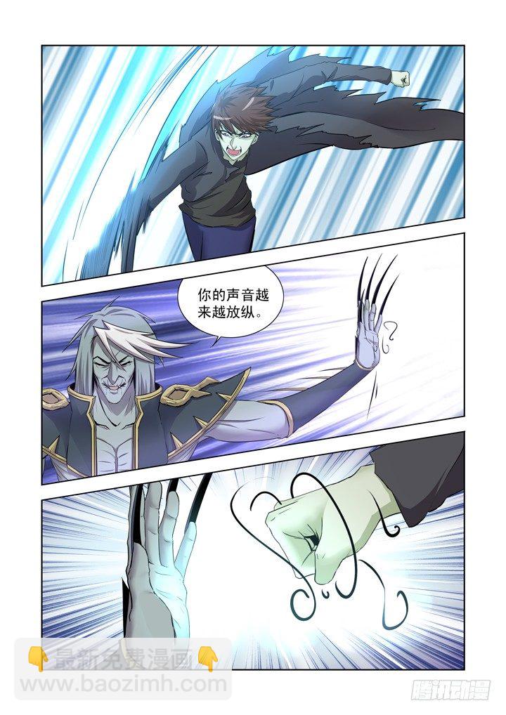 第一百二十五话-第125话