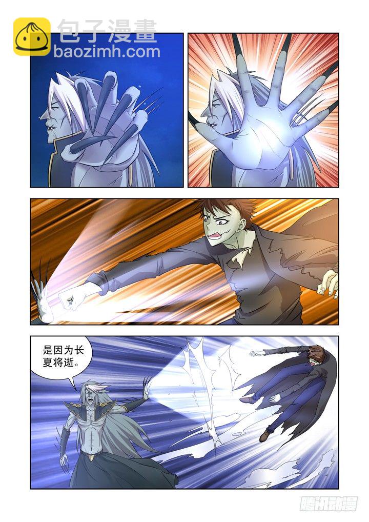 第一百二十五话-第125话