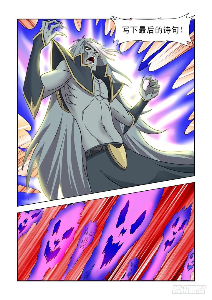 第一百二十五话-第125话