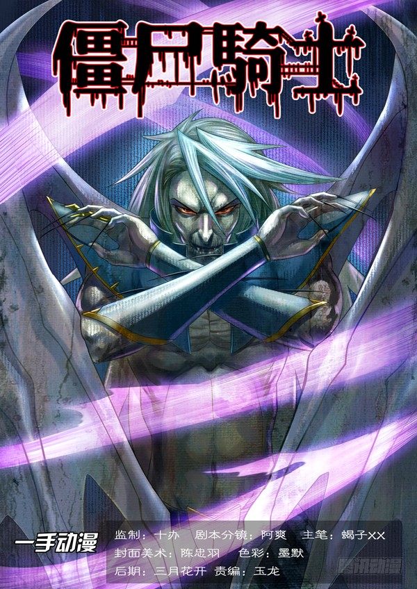 第一百二十七话-第127话