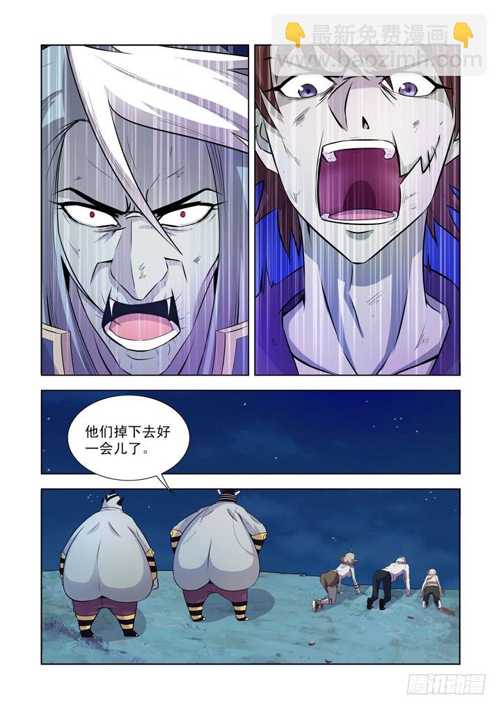 第一百二十七话-第127话