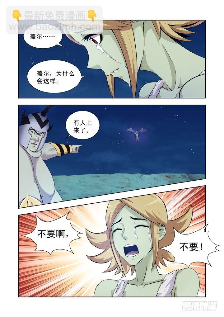 第一百二十七话-第127话