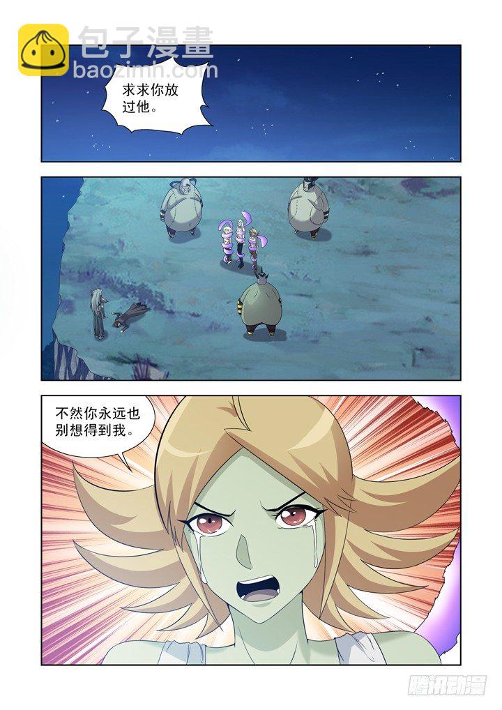 第一百二十七话-第127话