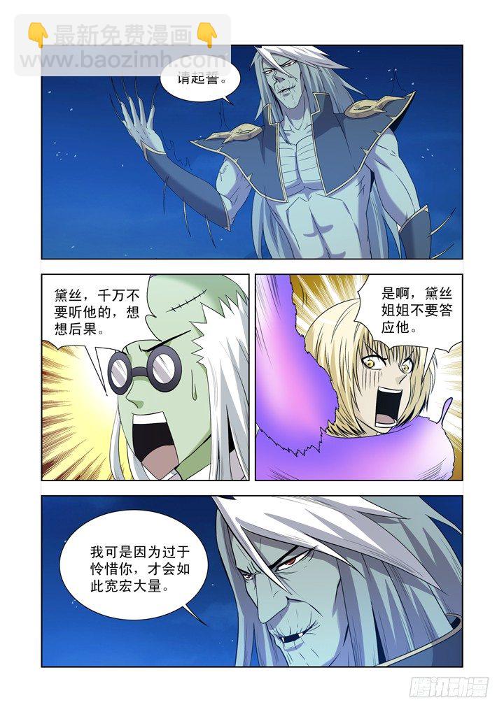 第一百二十七话-第127话