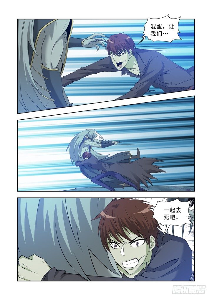 第一百二十七话-第127话