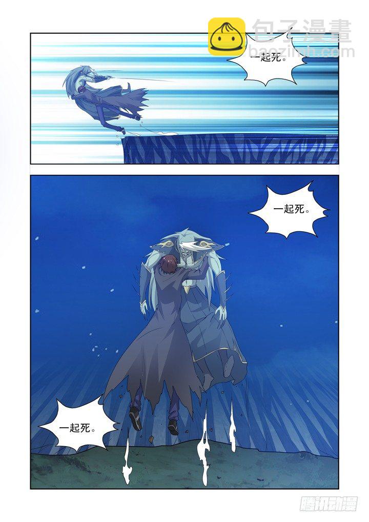 第一百二十七话-第127话