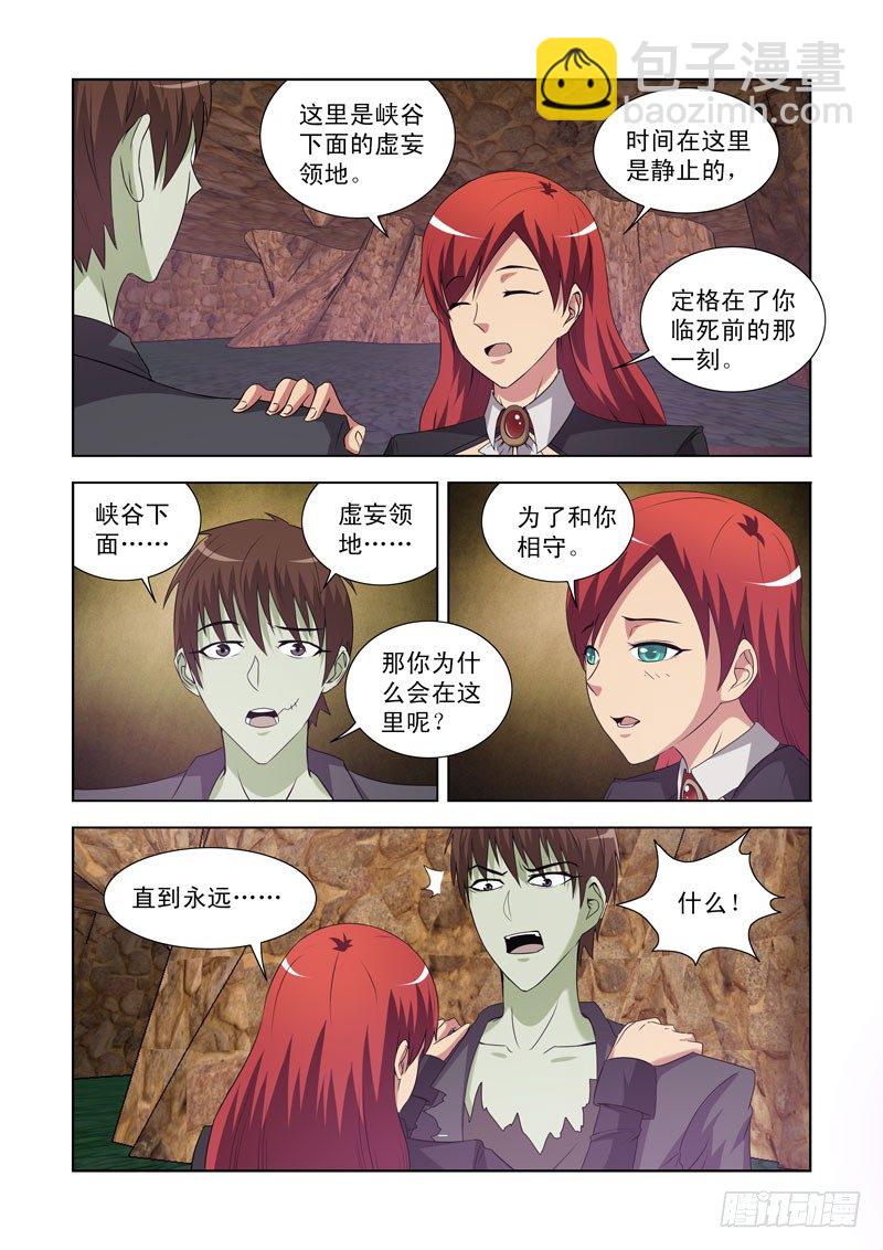 第一百二十九话-第129话