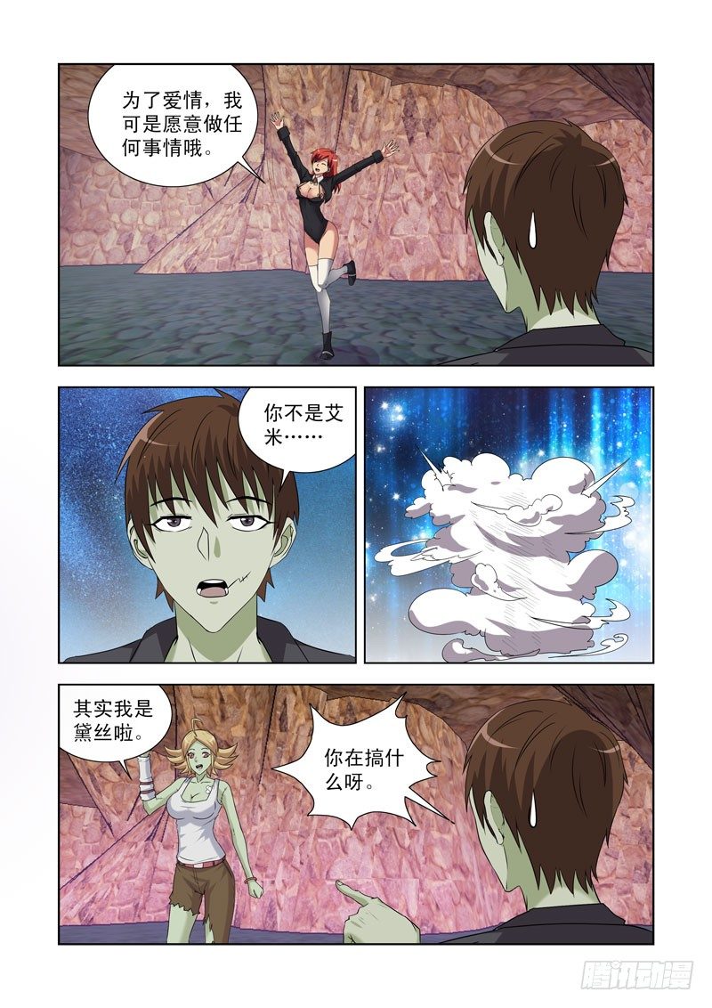 第一百二十九话-第129话