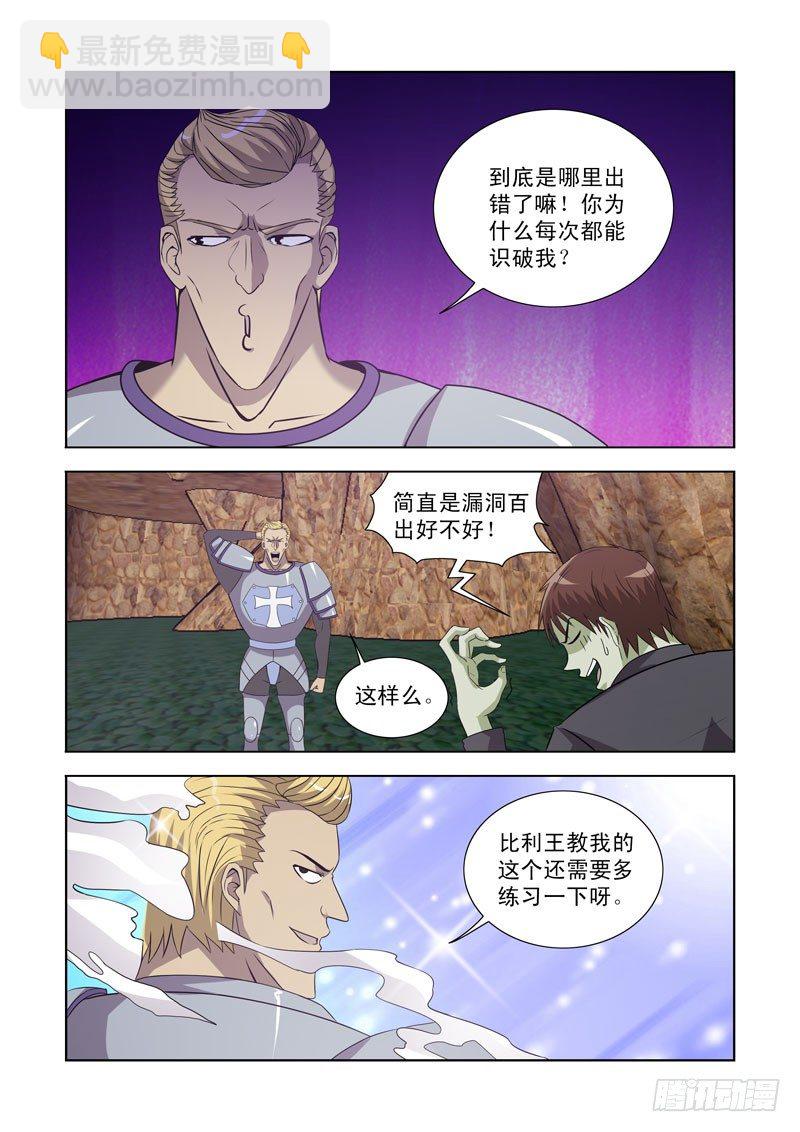 第一百二十九话-第129话