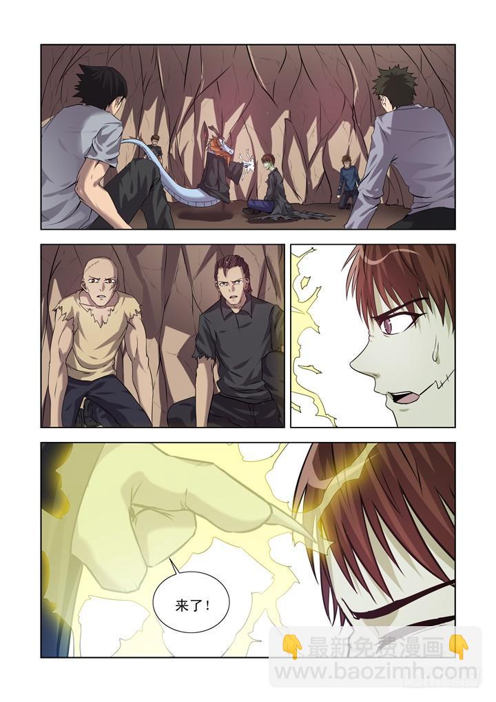 第一百三十一话-第131话