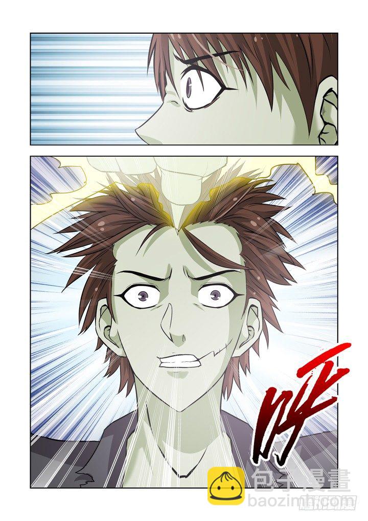 第一百三十一话-第131话