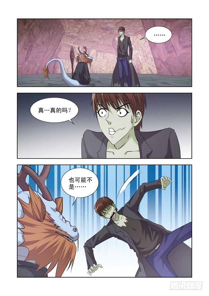 第一百三十一话-第131话