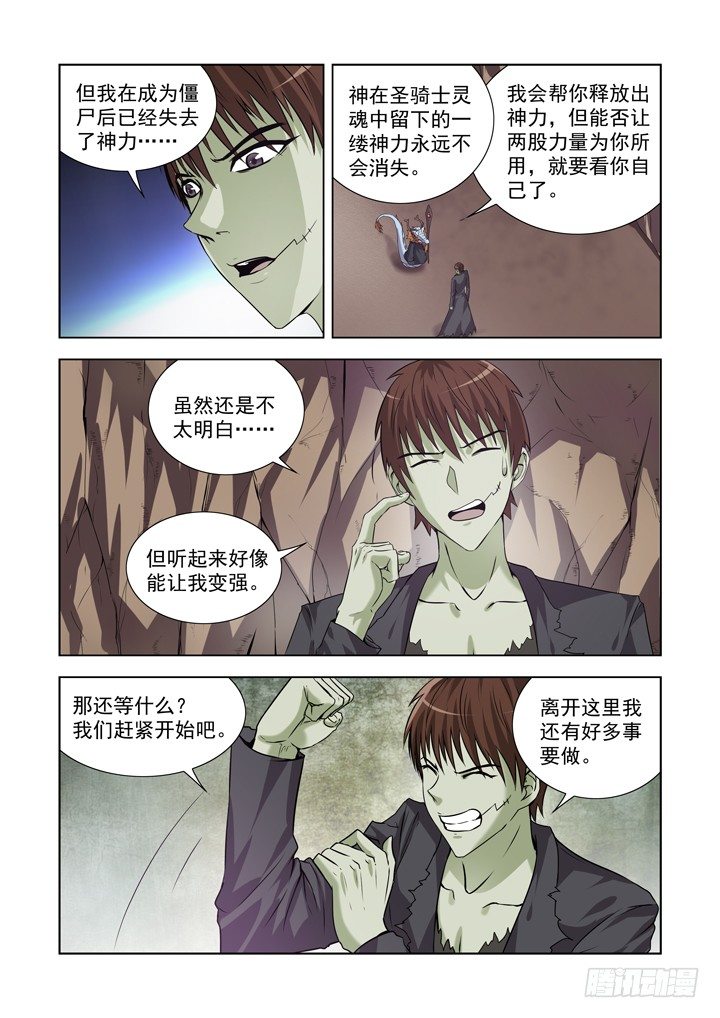 第一百三十一话-第131话