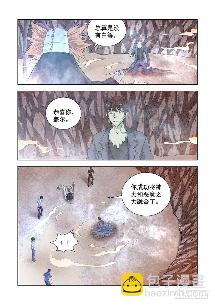 第一百三十三话-第133话