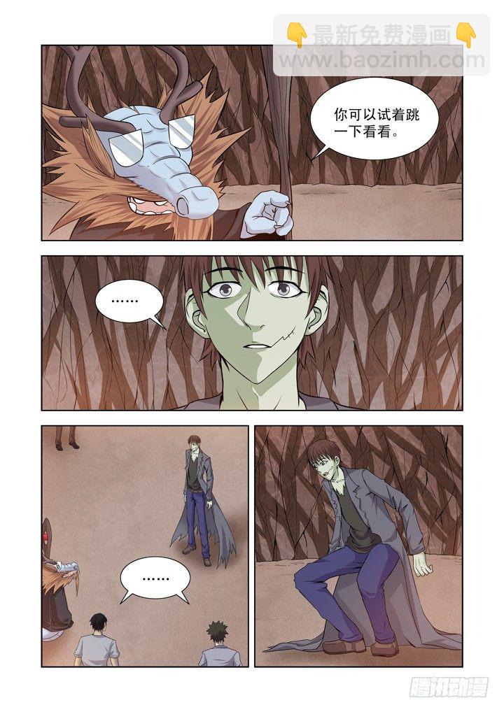 第一百三十三话-第133话