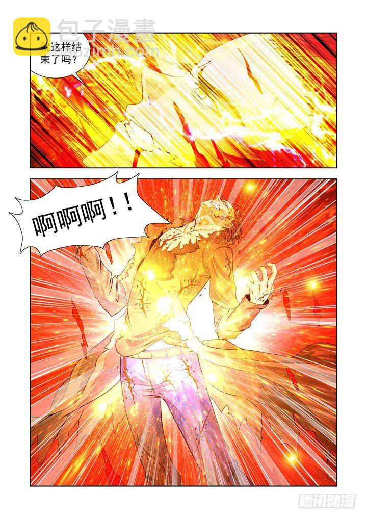 第一百三十三话-第133话