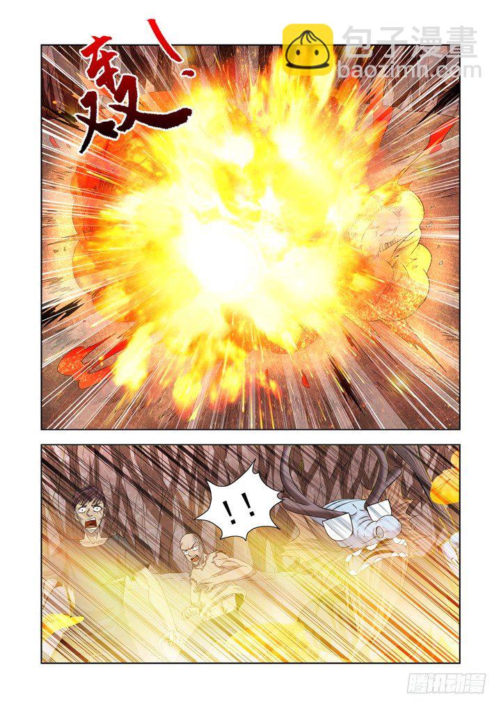 第一百三十三话-第133话