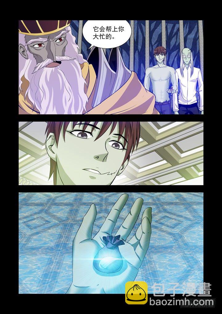 第一百三十三话-第133话